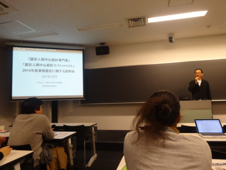 f:id:koichi_k:20141205183728j:plain