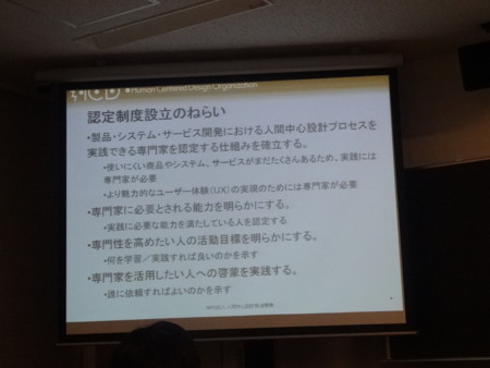 f:id:koichi_k:20141205184048j:plain