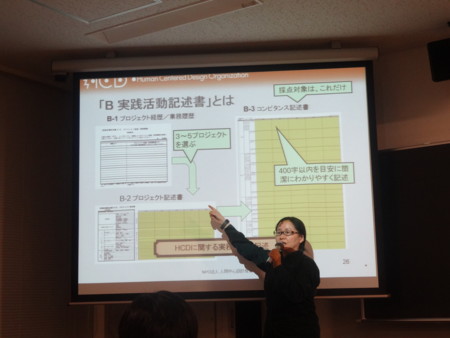 f:id:koichi_k:20141205190952j:plain