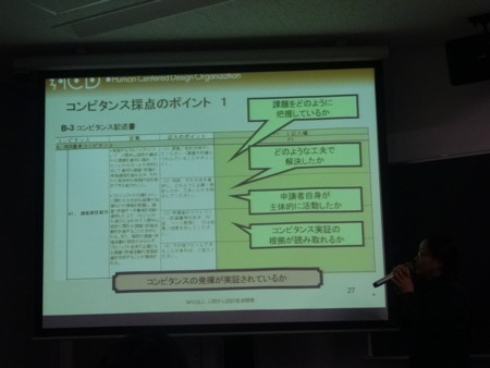 f:id:koichi_k:20141205191115j:plain