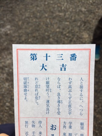 f:id:koichi_k:20150102145339j:plain f:id:koichi_k:20150102145339j:plain