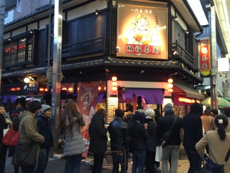 f:id:koichi_k:20150102164658j:plain f:id:koichi_k:20150102164658j:plain