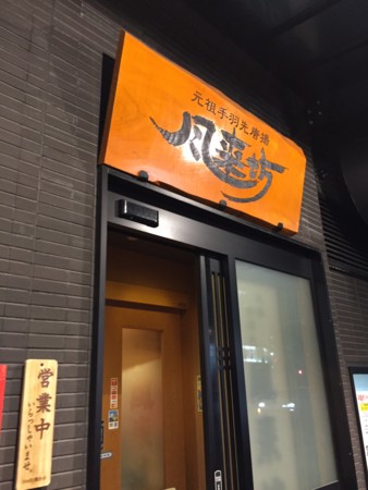 f:id:koichi_k:20150111201723j:plain f:id:koichi_k:20150111201723j:plain