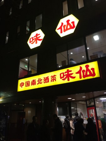 f:id:koichi_k:20150111203739j:plain f:id:koichi_k:20150111203739j:plain