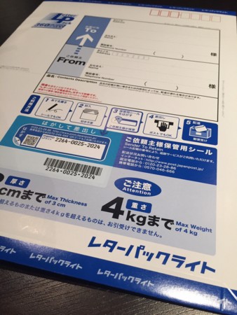 f:id:koichi_k:20150123135956j:plain f:id:koichi_k:20150123135956j:plain