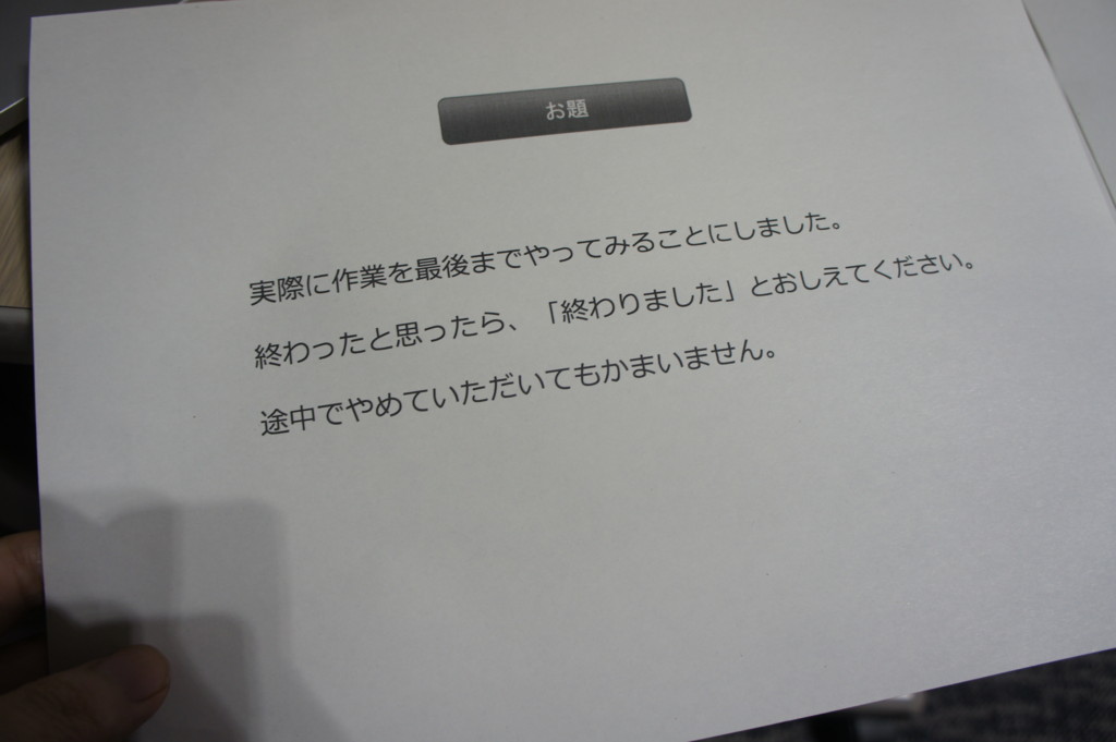 f:id:koichi_k:20150725121451j:plain f:id:koichi_k:20150725121451j:plain