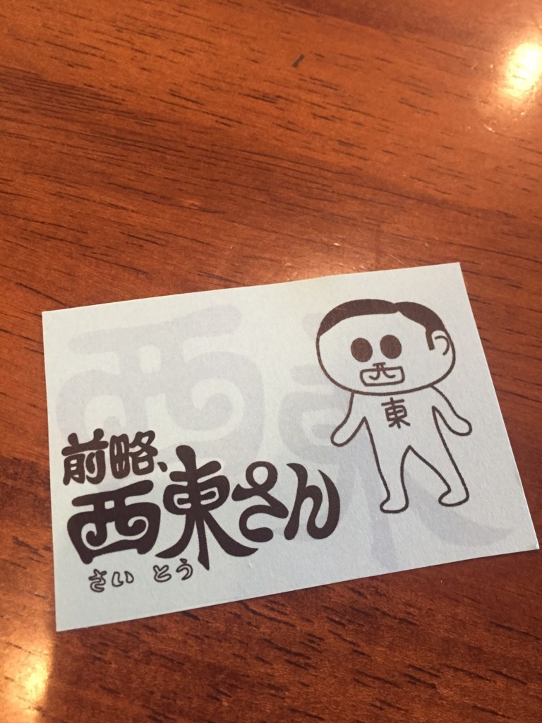 f:id:koichi_k:20150913150600j:plain f:id:koichi_k:20150913150600j:plain
