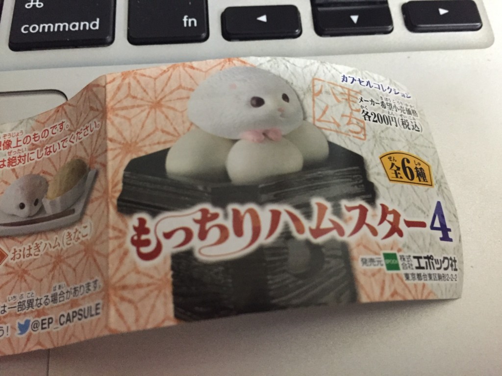 f:id:koichi_k:20151023221752j:plain