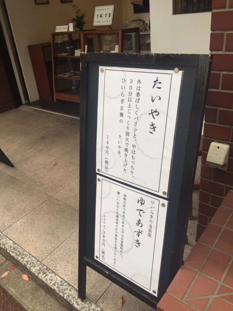 f:id:koichi_k:20151121140956j:plain