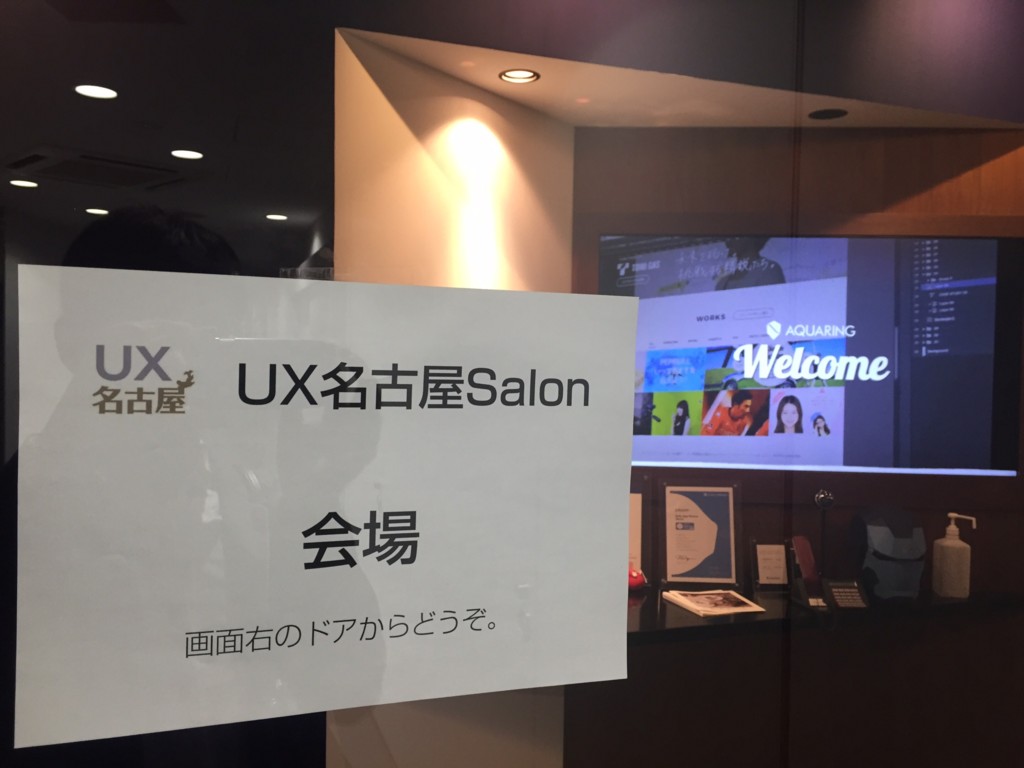 f:id:koichi_k:20160419191606j:plain