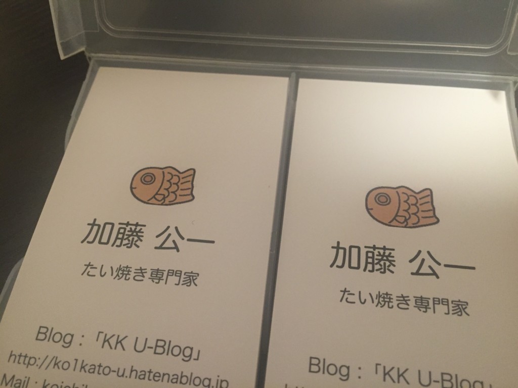 f:id:koichi_k:20160510004144j:plain f:id:koichi_k:20160510004144j:plain