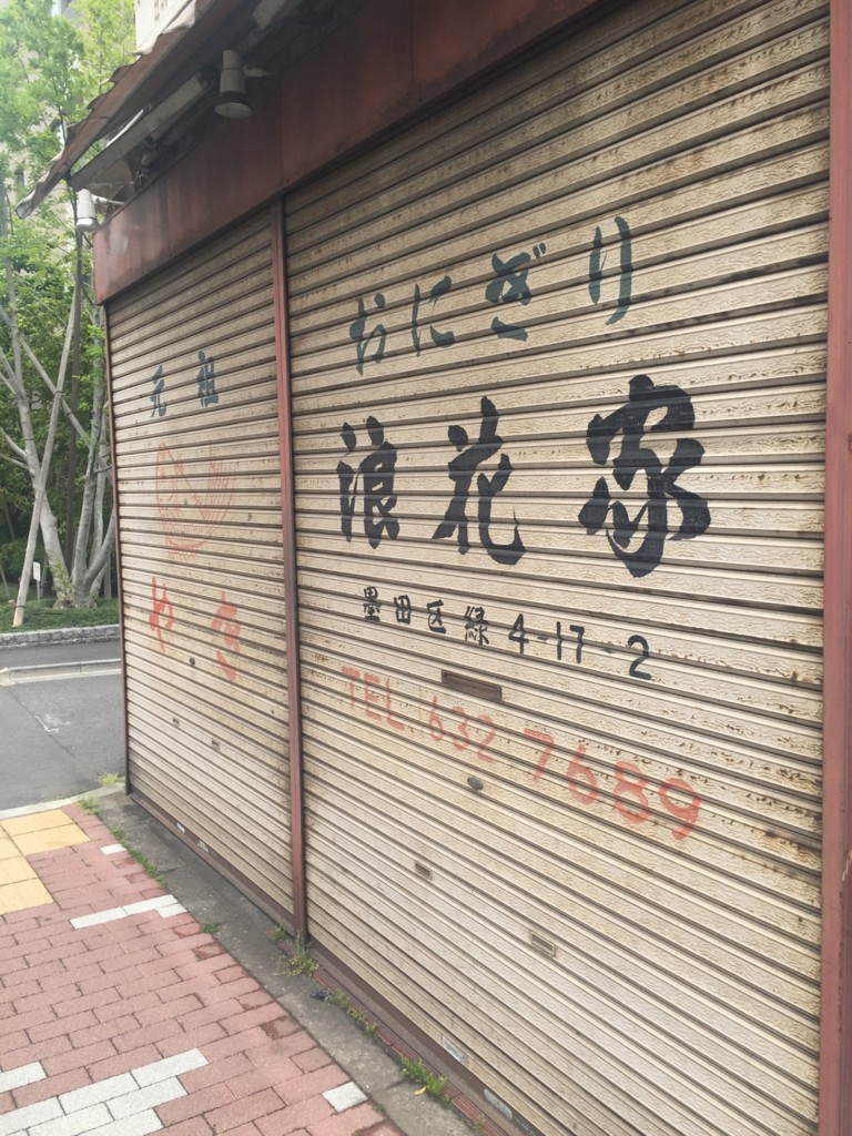 f:id:koichi_k:20160511115433j:plain f:id:koichi_k:20160511115433j:plain