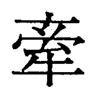 f:id:koikekaisho:20130814103806p:plain f:id:koikekaisho:20130814103806p:plain