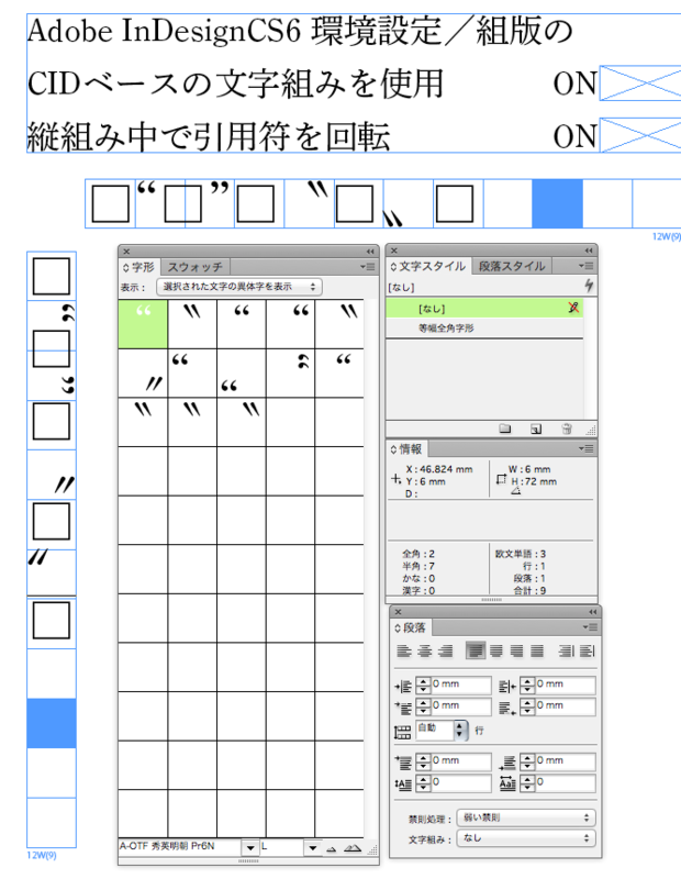f:id:koikekaisho:20140614192743p:plain