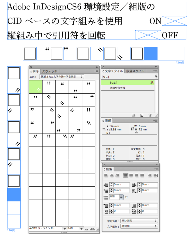 f:id:koikekaisho:20140614193134p:plain