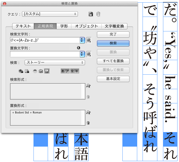 f:id:koikekaisho:20140617201434p:plain