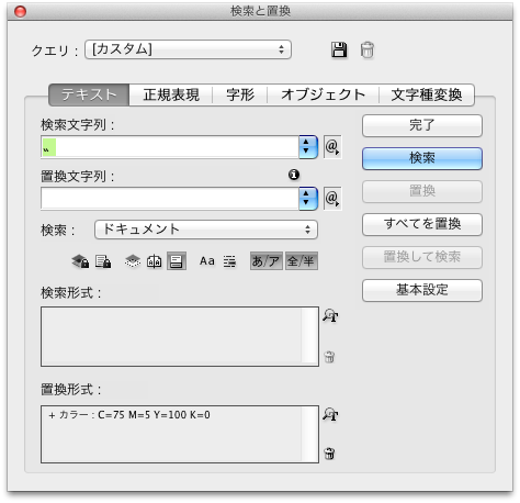 f:id:koikekaisho:20140618203114p:plain