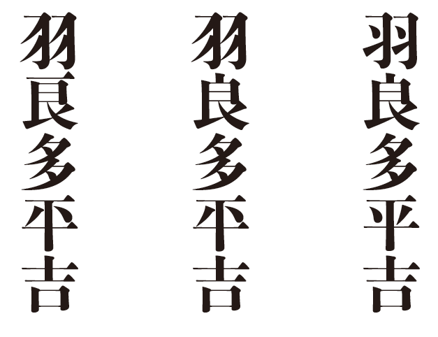 f:id:koikekaisho:20141030154059p:plain