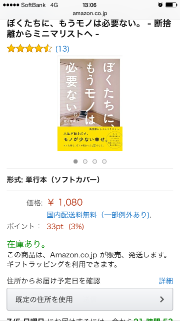 f:id:koizumihikaru1234:20150704130626p:image f:id:koizumihikaru1234:20150704130626p:image