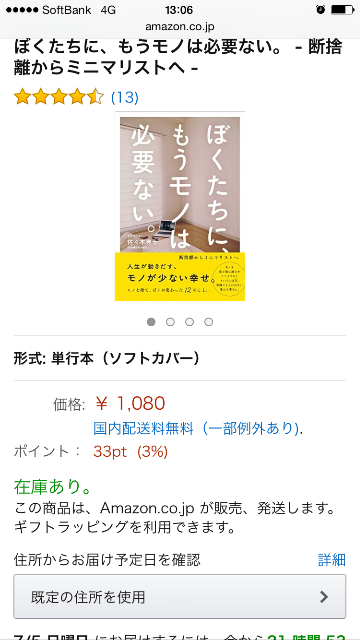 f:id:koizumihikaru1234:20150704130626p:image