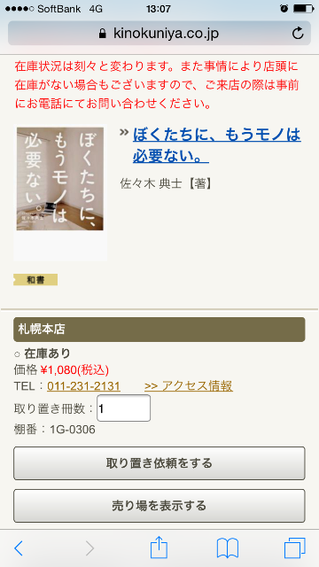 f:id:koizumihikaru1234:20150704130801p:image f:id:koizumihikaru1234:20150704130801p:image