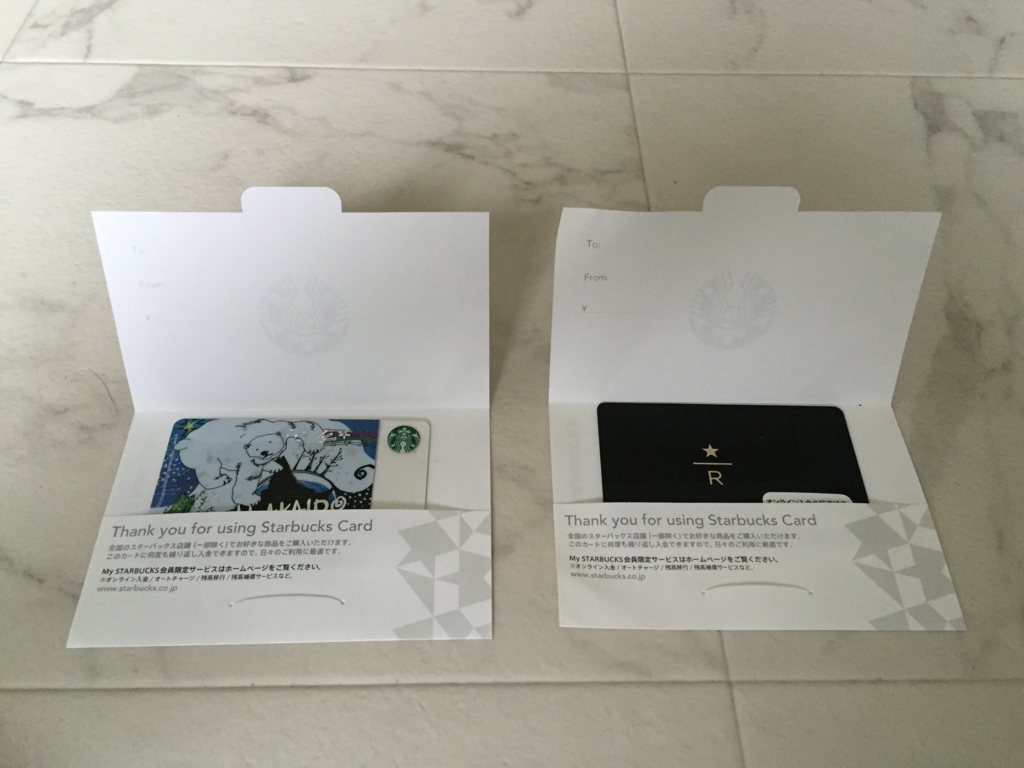 f:id:koizumihikaru1234:20151002085857j:plain