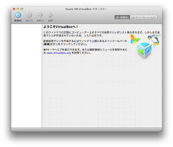 f:id:kojikoji75:20140103141136p:plain f:id:kojikoji75:20140103141136p:plain