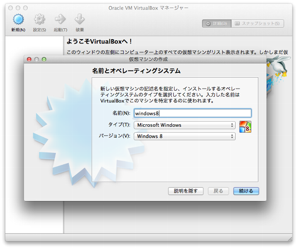 f:id:kojikoji75:20140103141158p:plain f:id:kojikoji75:20140103141158p:plain