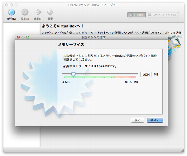 f:id:kojikoji75:20140103141217p:plain f:id:kojikoji75:20140103141217p:plain