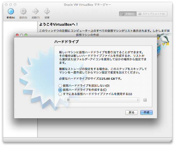 f:id:kojikoji75:20140103141241p:plain f:id:kojikoji75:20140103141241p:plain