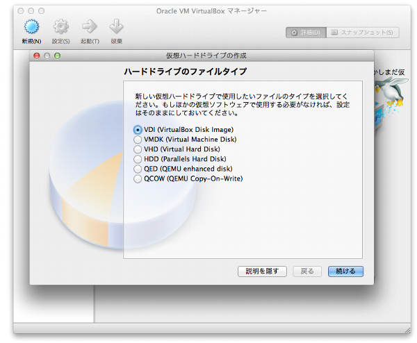 f:id:kojikoji75:20140103141317p:plain f:id:kojikoji75:20140103141317p:plain