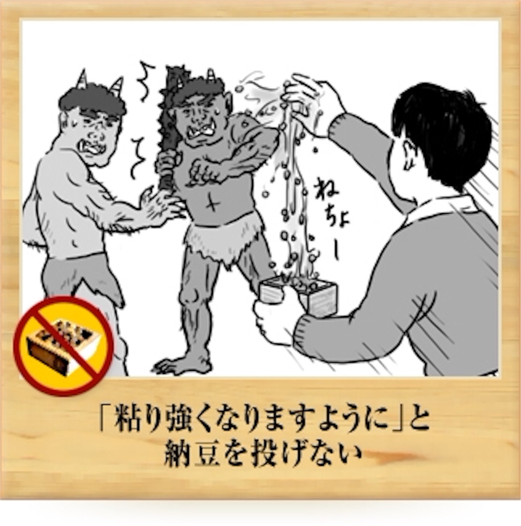 f:id:kojires:20160211142522j:image f:id:kojires:20160211142522j:image