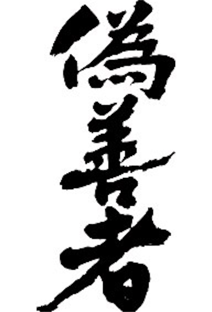 f:id:kojires:20160311215039j:image f:id:kojires:20160311215039j:image