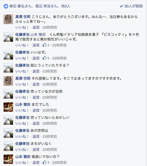 f:id:kojisato515:20160417075423p:plain