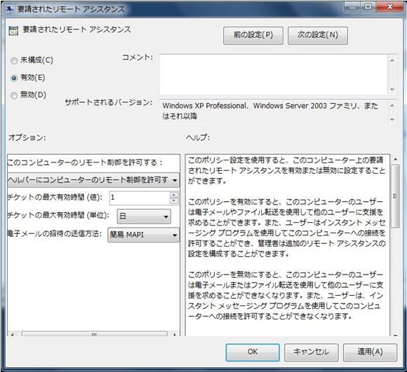 f:id:kokemono:20110310064256j:image:w400 f:id:kokemono:20110310064256j:image:w400
