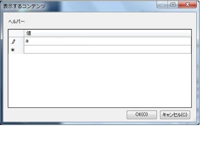 f:id:kokemono:20110310064507j:image:w300 f:id:kokemono:20110310064507j:image:w300