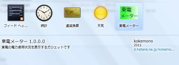 f:id:kokemono:20110326021254j:image f:id:kokemono:20110326021254j:image