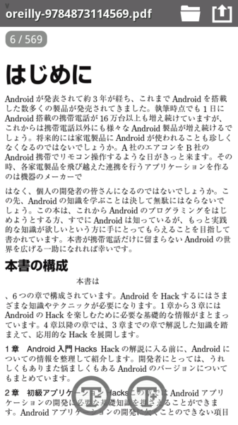 f:id:kokemono:20110403150141p:image:h300 f:id:kokemono:20110403150141p:image:h300
