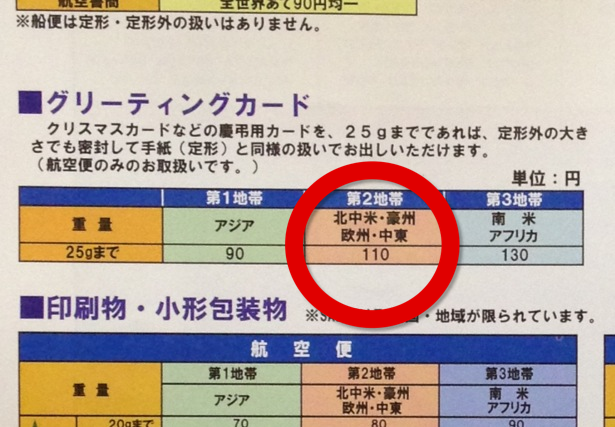 f:id:kokisin:20131205230306j:plain f:id:kokisin:20131205230306j:plain