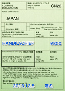 f:id:kokisin:20131206005511j:plain f:id:kokisin:20131206005511j:plain