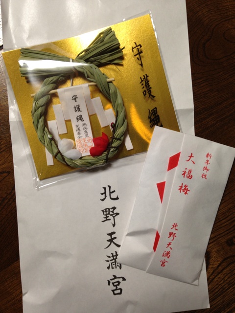 f:id:kokisin:20131225002655j:plain f:id:kokisin:20131225002655j:plain