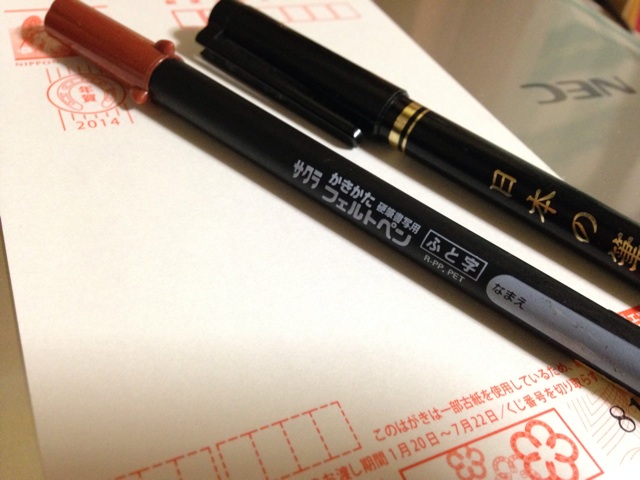 f:id:kokisin:20140111231203j:plain f:id:kokisin:20140111231203j:plain