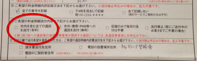 f:id:kokisin:20140117170406j:plain f:id:kokisin:20140117170406j:plain