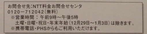f:id:kokisin:20140117171036j:plain f:id:kokisin:20140117171036j:plain