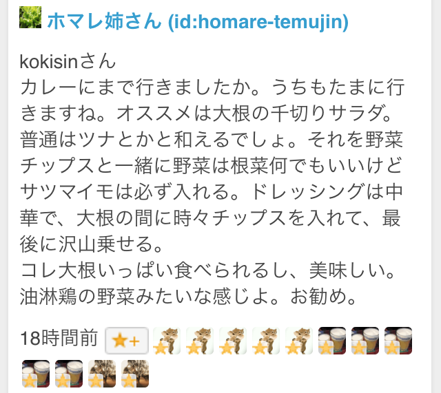 f:id:kokisin:20140326165806j:plain f:id:kokisin:20140326165806j:plain