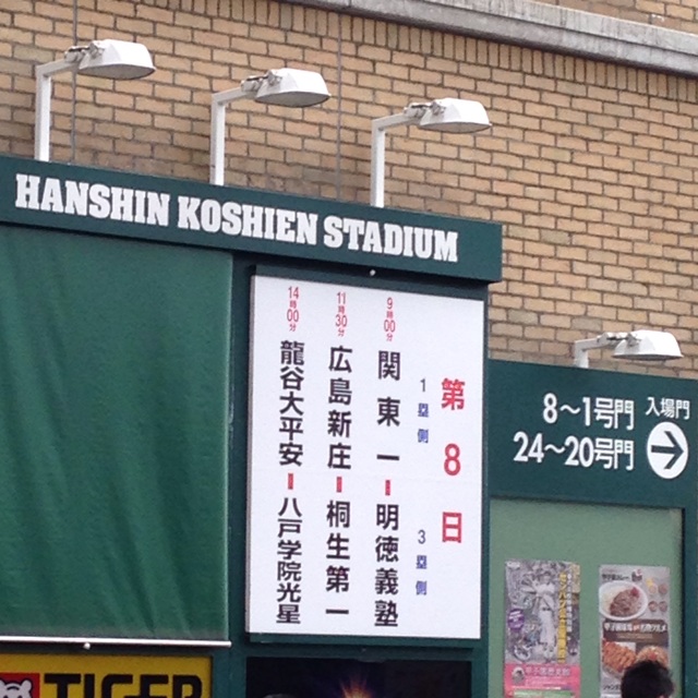 f:id:kokisin:20140329234048j:plain f:id:kokisin:20140329234048j:plain