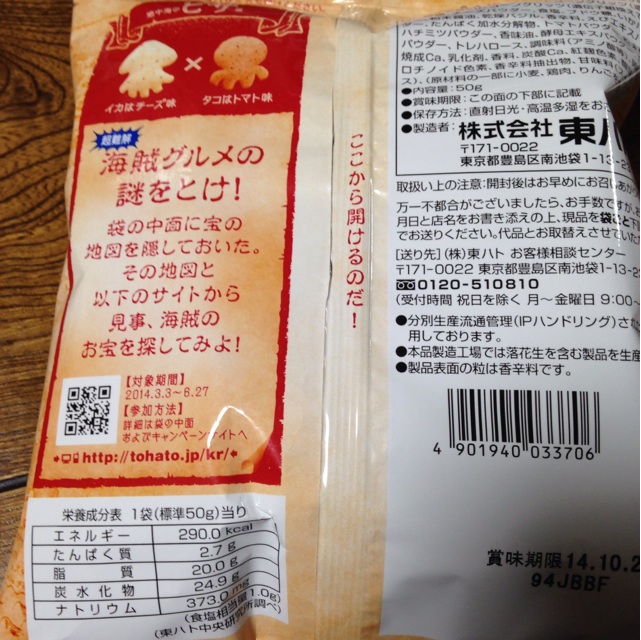 f:id:kokisin:20140429212033j:plain f:id:kokisin:20140429212033j:plain
