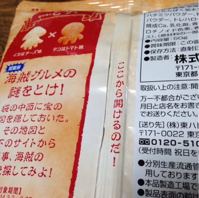 f:id:kokisin:20140429213636j:plain f:id:kokisin:20140429213636j:plain