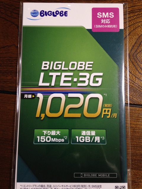 f:id:kokisin:20141202221741j:plain f:id:kokisin:20141202221741j:plain
