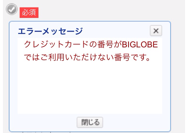 f:id:kokisin:20141202222342j:plain f:id:kokisin:20141202222342j:plain